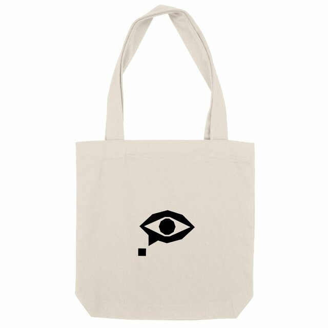 Image back Totebag épais - Tot bag Synth avec logo noir