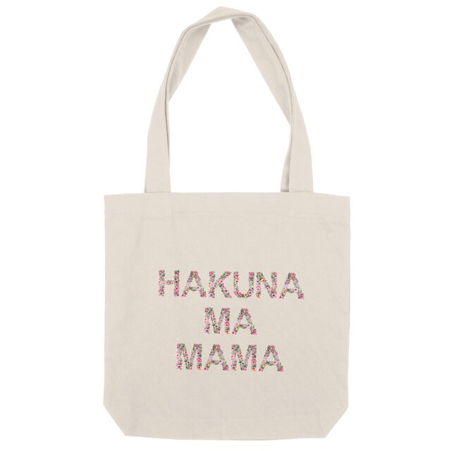 Image back Sac coton hakuna ma mama