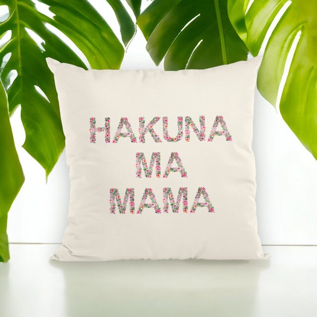Image front Coussin hakuna ma mama