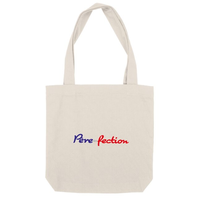 Image back Sac coton père-fection
