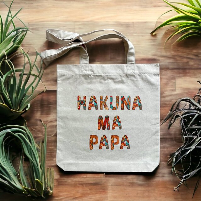 Image front Sac coton hakuna ma papa