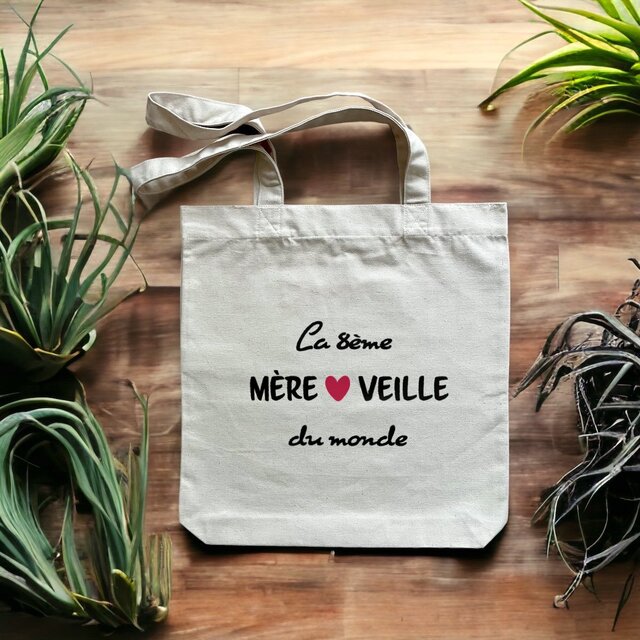 Image front Sac coton 8ème mèreveille du monde