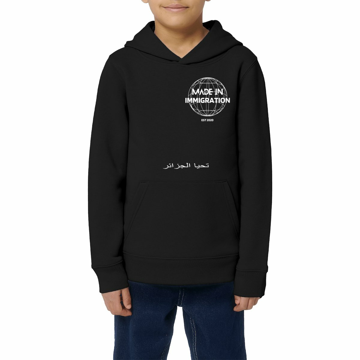 Image front Algérie - Sweat à capuche Léger Enfant - Made In Immigration - 