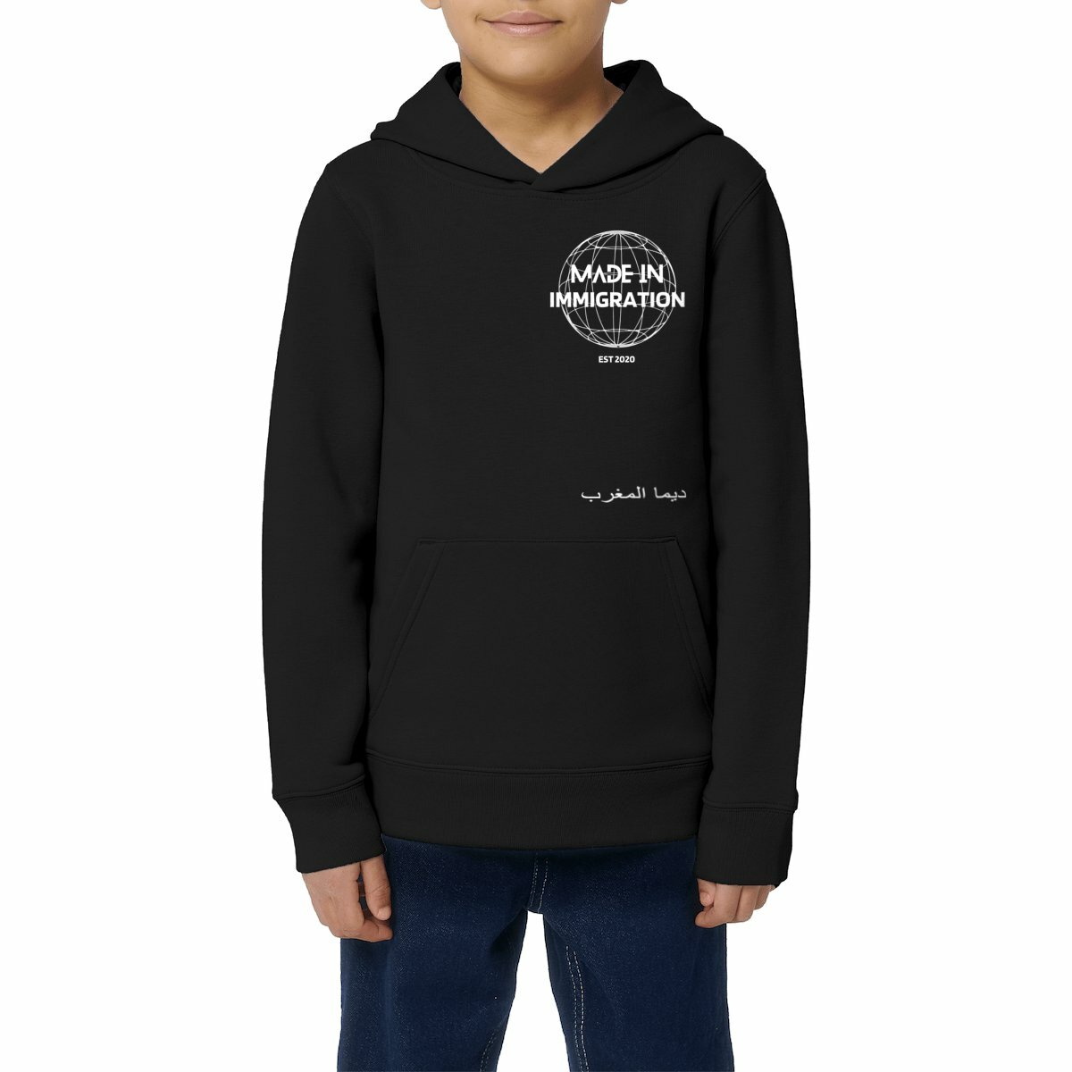 Image front Maroc - Sweat à capuche Léger Enfant - Made In Immigration