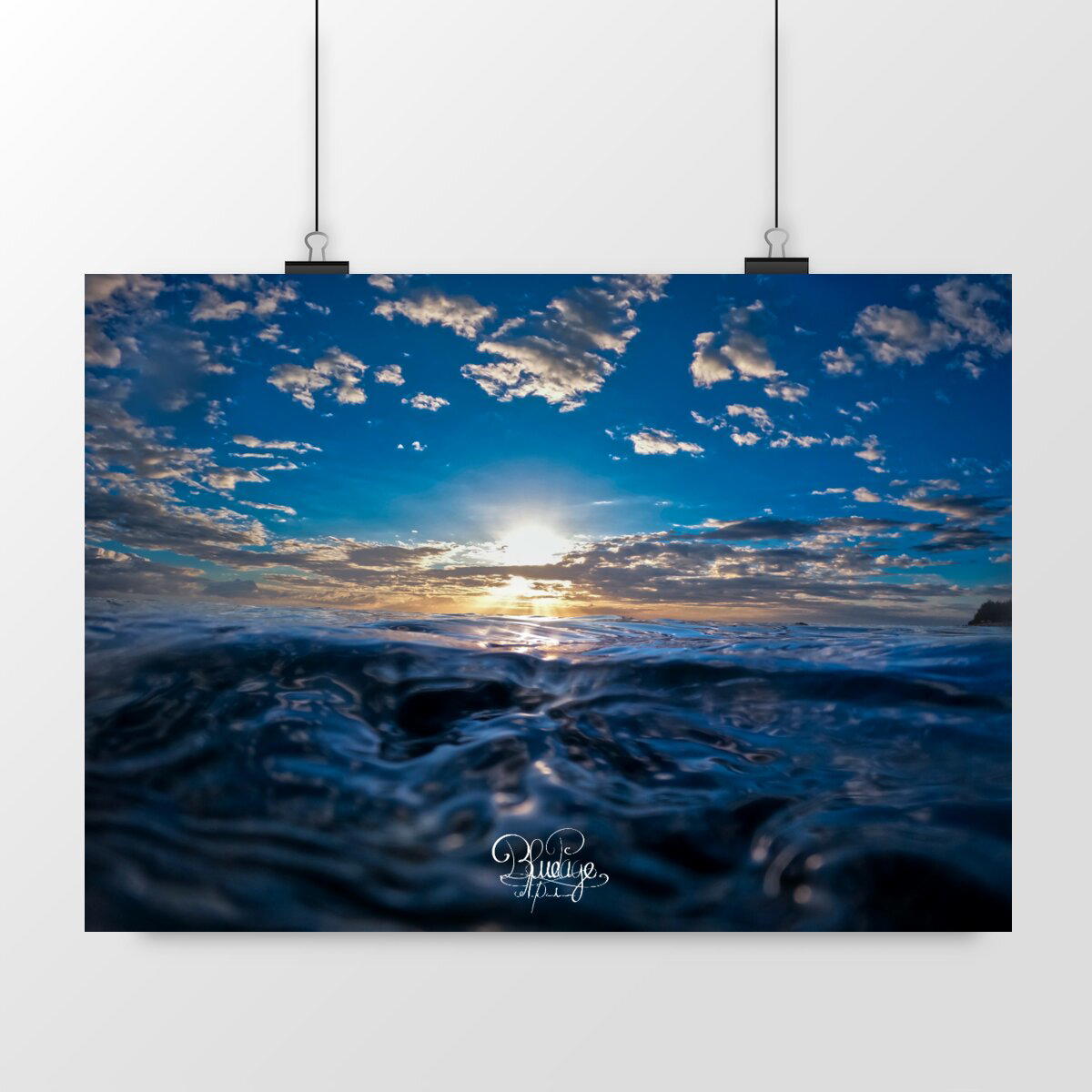 Image front Aqua Sun7 