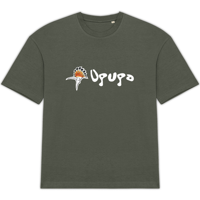 Upupa Minimal (dark)