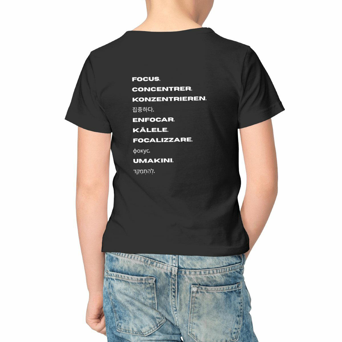 Image front CHILD // T-shirt « PURE »