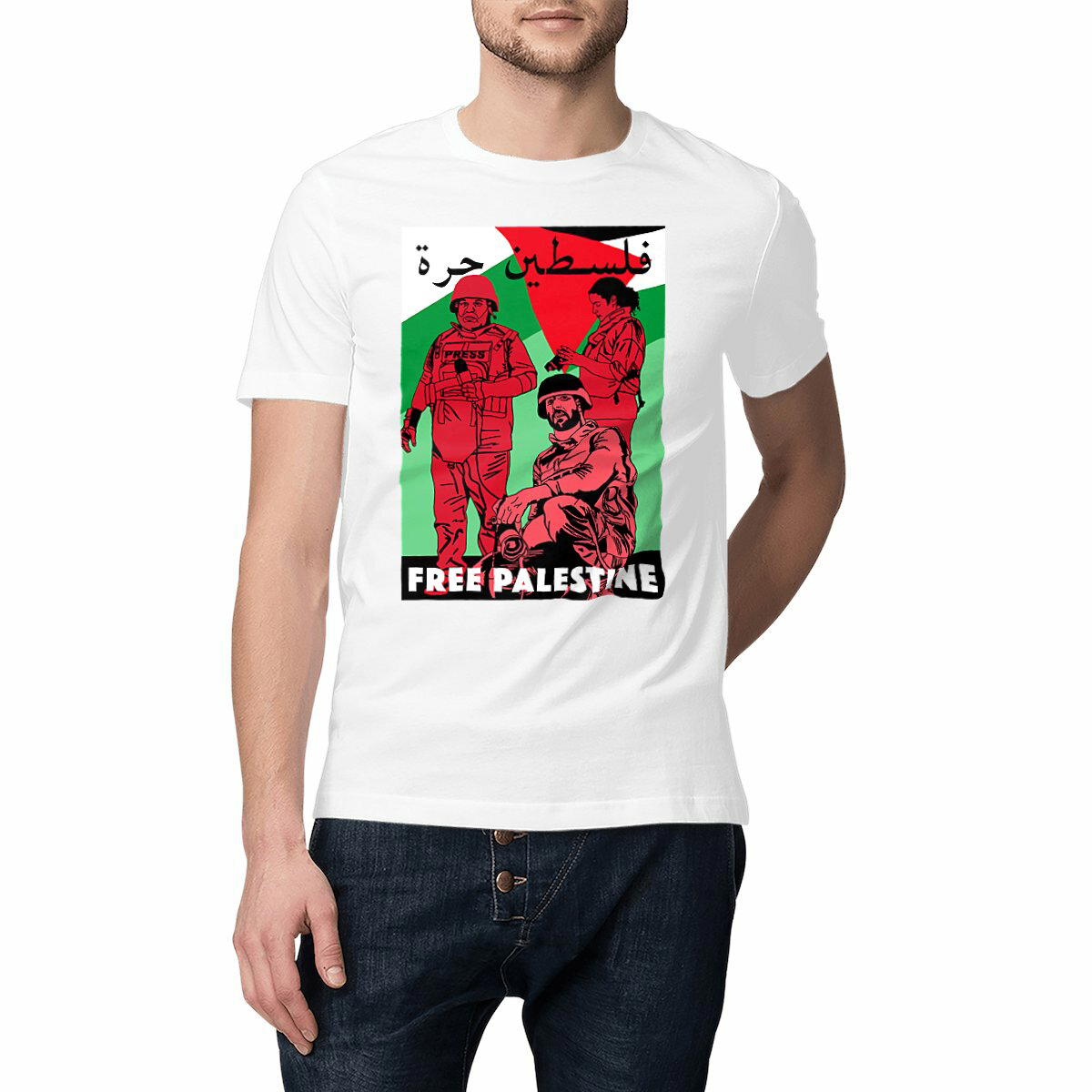 Image front Free Palestine Tshirt