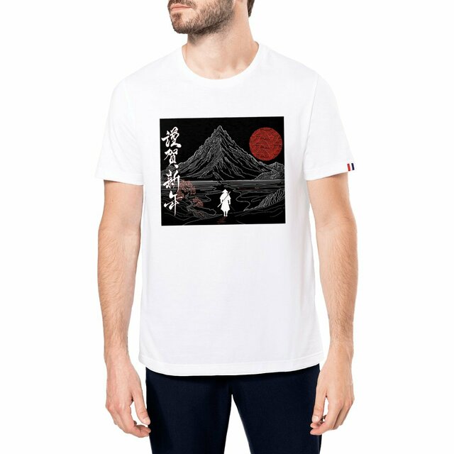 Paysage japonais, Chemin de la sérénité, 謹賀新年, bonne année T-Shirt