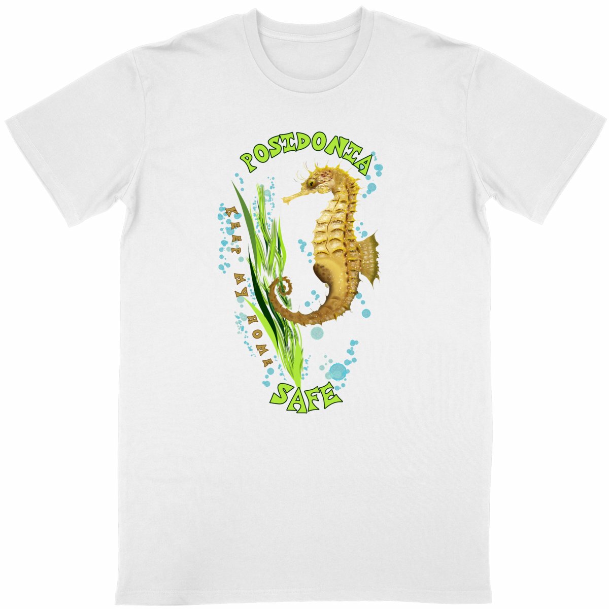 T-shirt Unisexe Classique - Posidonie & Hippocampe - Image