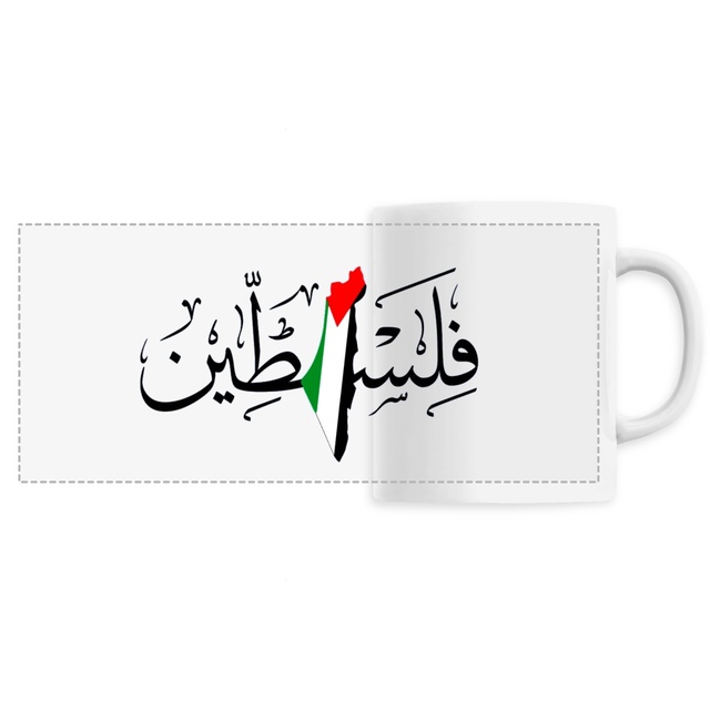 Falasteen Arabic & Map Mug