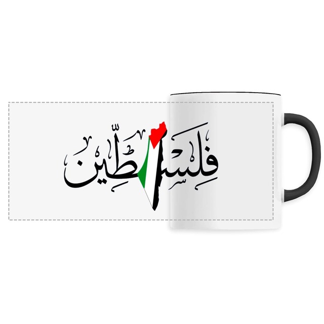 Falasteen Arabic & Map Mug - Image