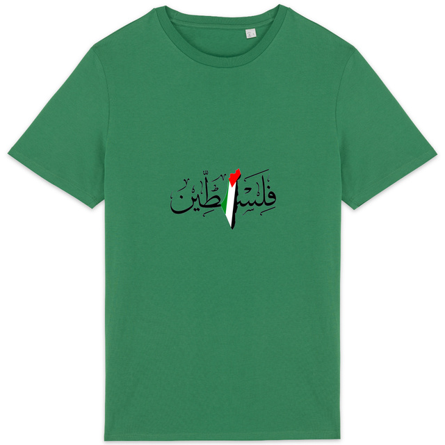 Falasteen Arabic Typo + Map Shirt - Image