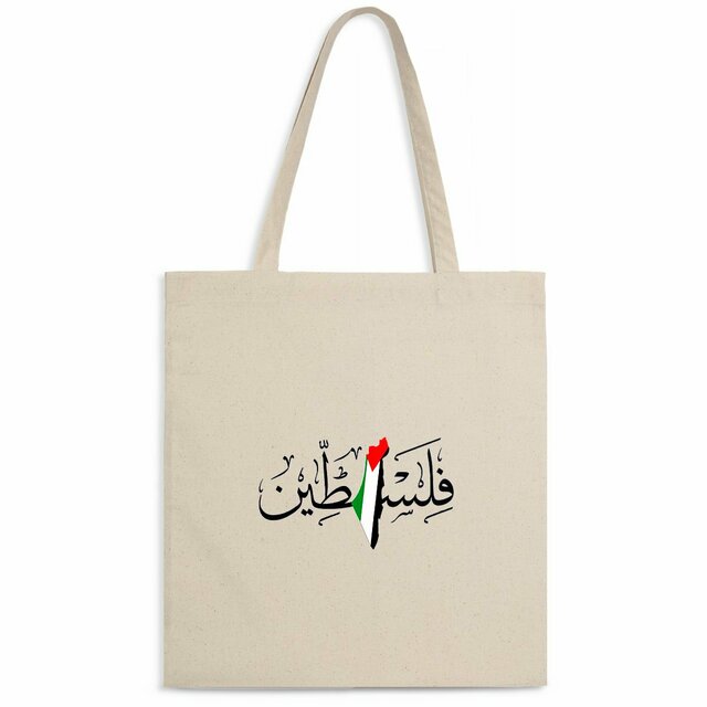 Falasteen Map&Flag Light Tote Bag - Image