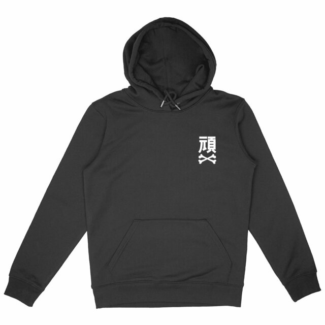 Image du produit Way of life - Hoodie Unisexe imprimé dos