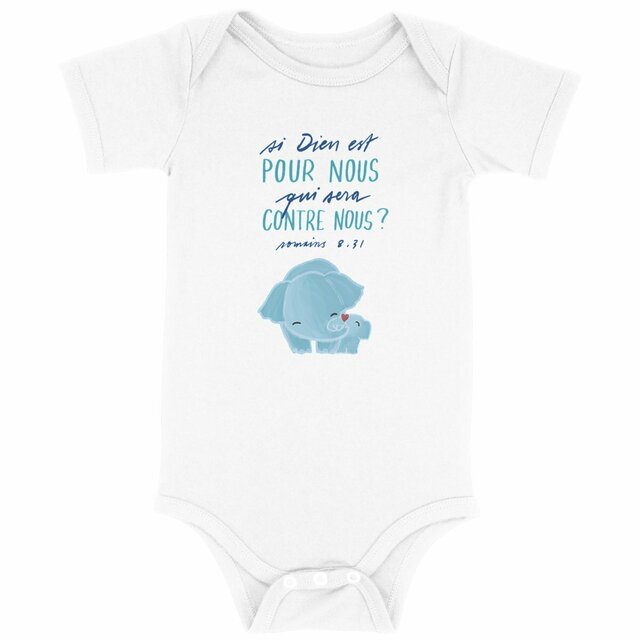 Image front Dieu est pour nous / Body bébé