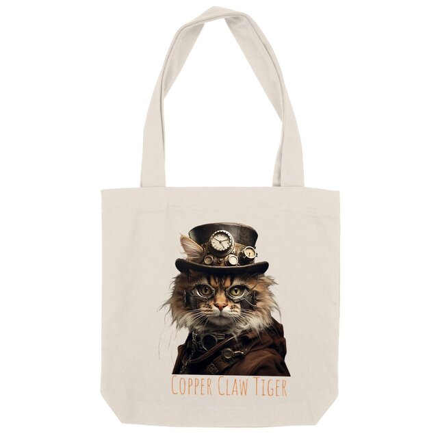 Image back Coper Claw Tiger