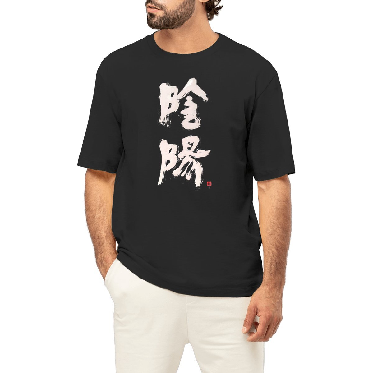 Image front Yin & Yang on Over sized cut T