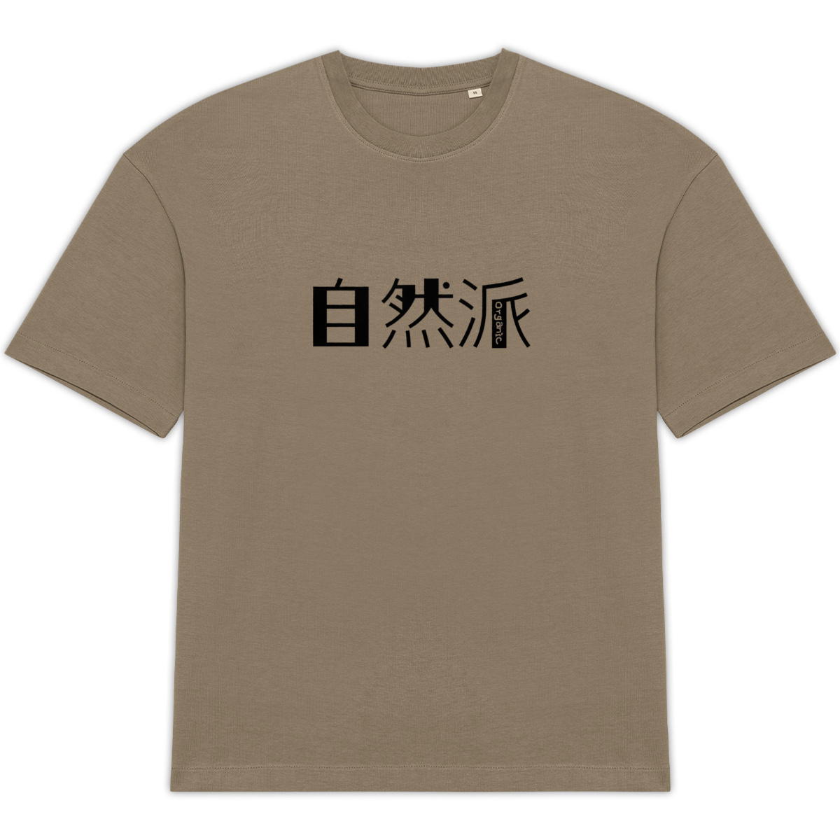 Image back Organic - White Oversized Cut Unisex 100% Cotton T-Shirt