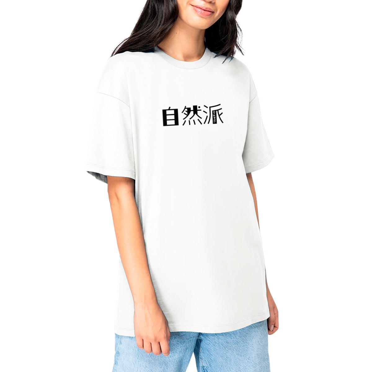 Image front Organic - White Oversized Cut Unisex 100% Cotton T-Shirt
