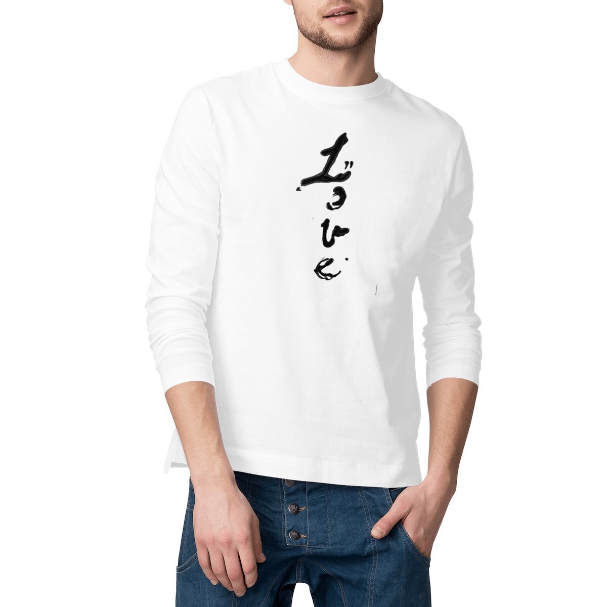 Image front Men's Long Sleeve Love