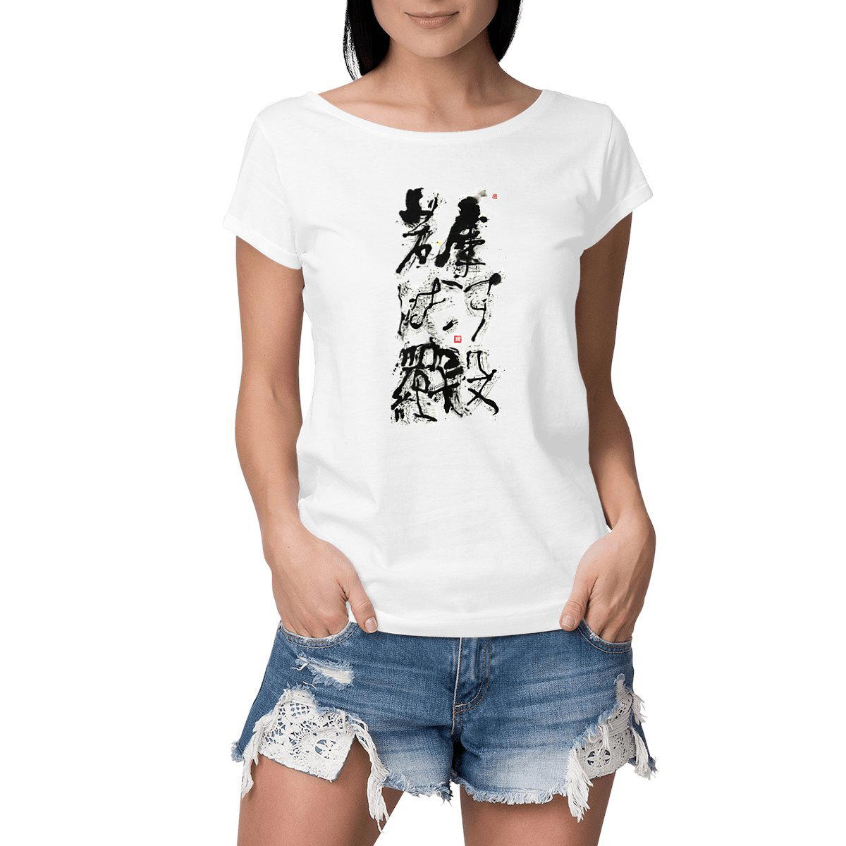 Image front Maha Prajna from a Heart Sutra