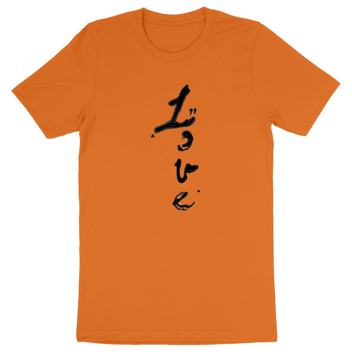 front_orange