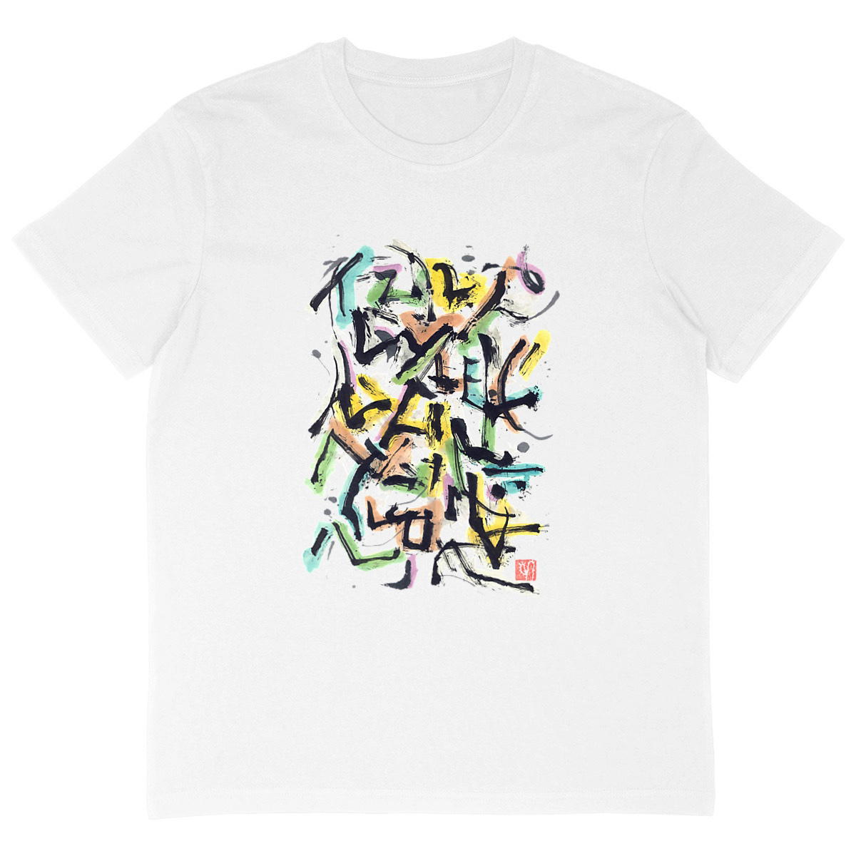 Image back Danshing Brush  Oversized cut 