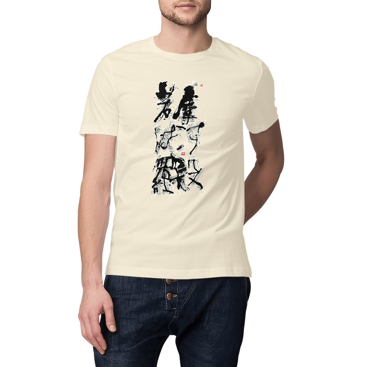 Image front Prajna- Maka Hannya Hara mitta 